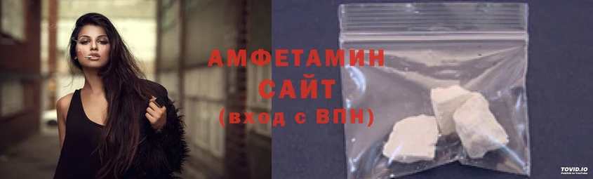 Amphetamine 97% Буинск