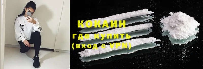 COCAIN FishScale  Буинск 