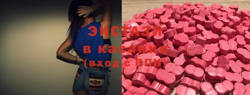 ЭКСТАЗИ XTC Буинск