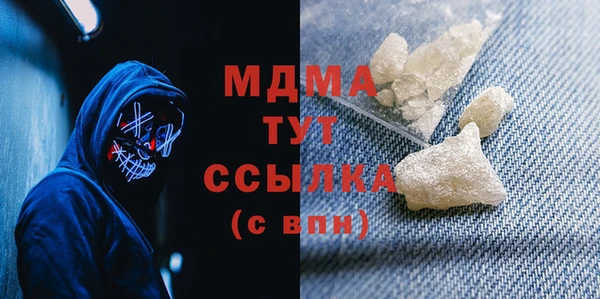 MDMA Абинск