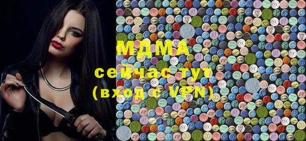 MDMA Абинск