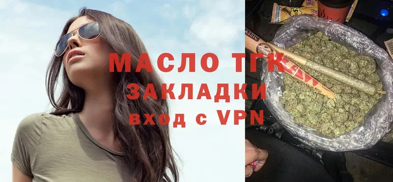 цена   Буинск  гидра как зайти  ТГК гашишное масло 